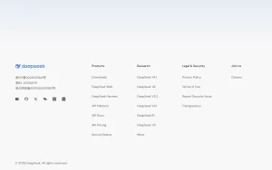 DeepSeek homepage — screenshot of the chat assistants AI tool, 2026-10-05