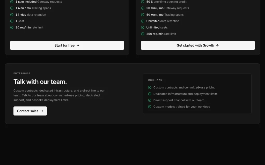 Inference.net pricing page with plans and prices — screenshot of the coding AI tool, Oct 1, 2026